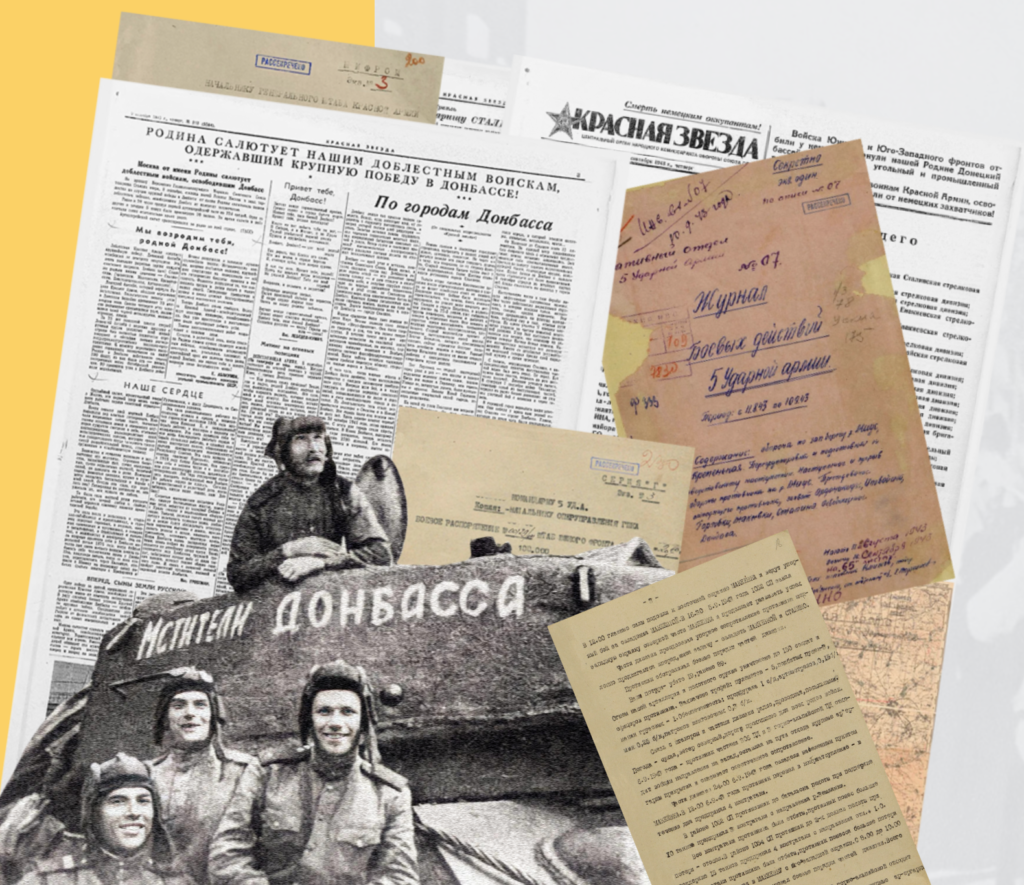 Минобороны запустило мультимедийный проект, посвященный 80-летию освобождения Сталино (Донецка)