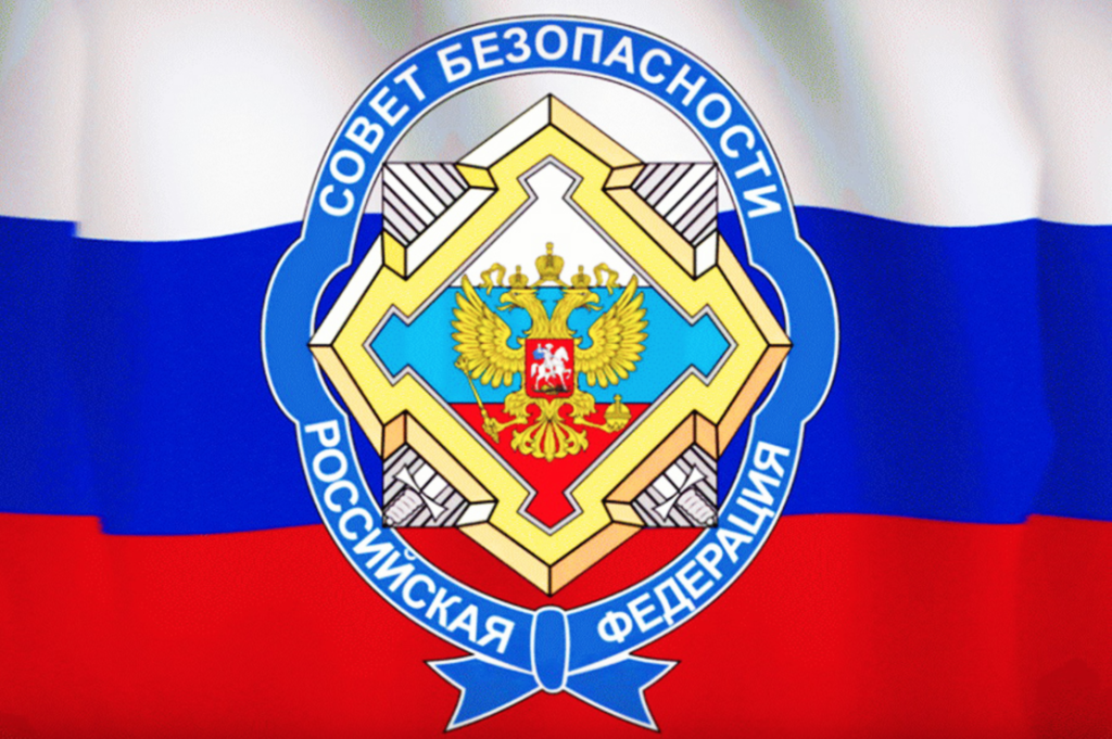Сергей Шойгу назначен Секретарём Совета Безопасности Российской Федерации