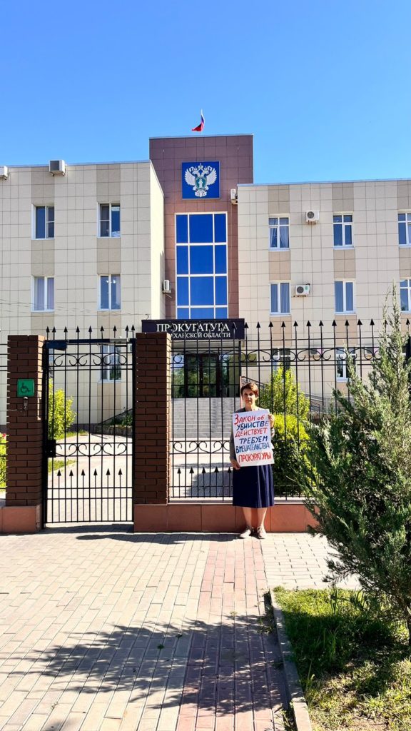 В Астрахани начались пикеты зоозащитников