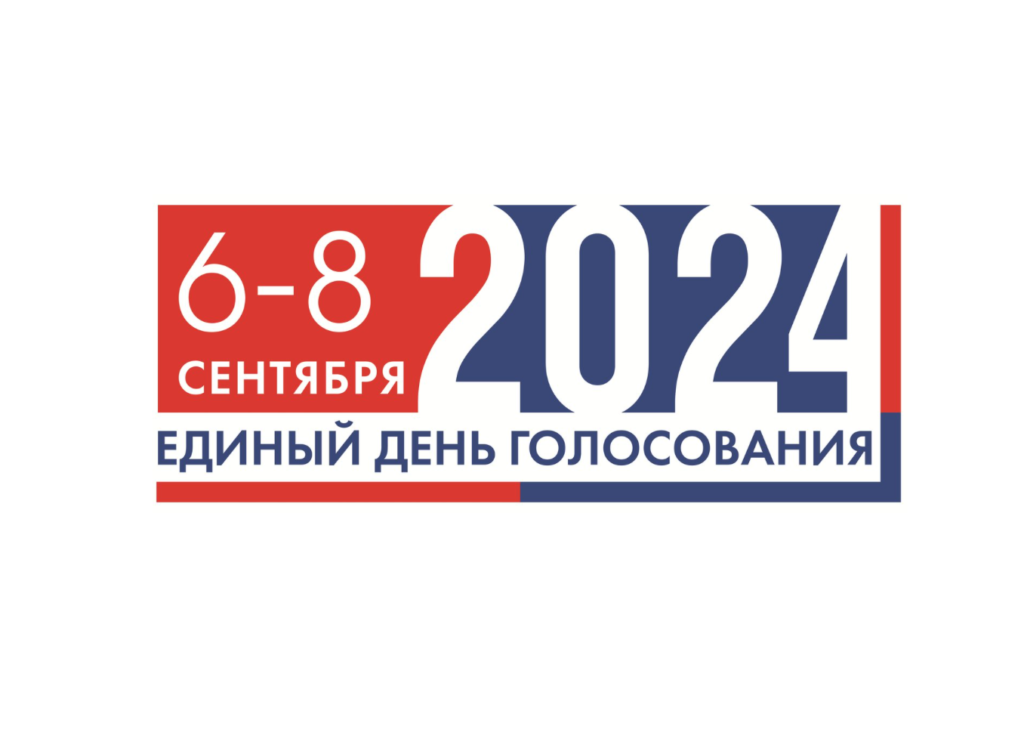 Дмитрий Гусев: Мосгоризбирком утвердил список кандидатов от партии СРЗП на выборах в Мосгордуму